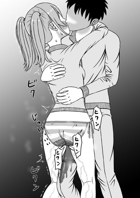 ももかシリーズ 挿絵その⑤キスをしながらおもらし。そしてオーガズム。#創作おもらし部 #おもらし #おしっこ #ツインテール  