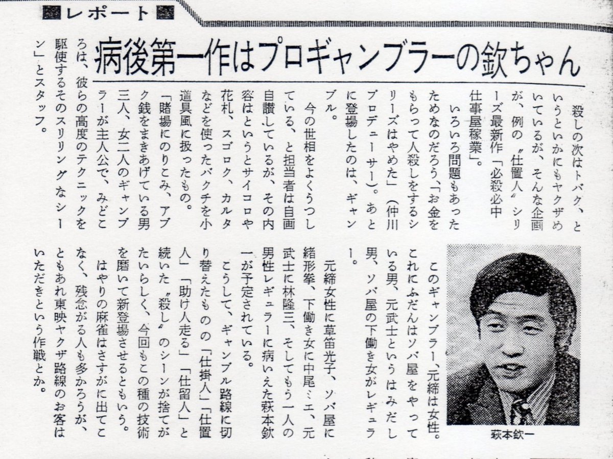 sou_yamasina tweet picture