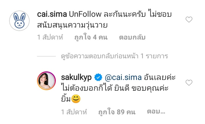 ดู​ #อาทิตย์อัสดง​ แล้วชอบมากชอบการดำเนินเรื่องที่ดูแปลกสำหรับเราเพราะเดาทางได้ยาก​ คนที่สะดุดตาเราคือสกุลพอดูจบต้องไปหาว่าเค้่าคือใครเลยทีเดียว​ เลยไปไล่ดูไอจี​ เพิ่งเห็นว่าเค้าออกมาคอลเอ้าท์และตอกกลับคนในเม้น​ด้วย55555 โอเค​ จะได้สนับสนุนซีรี่และดูต่อยาวๆ