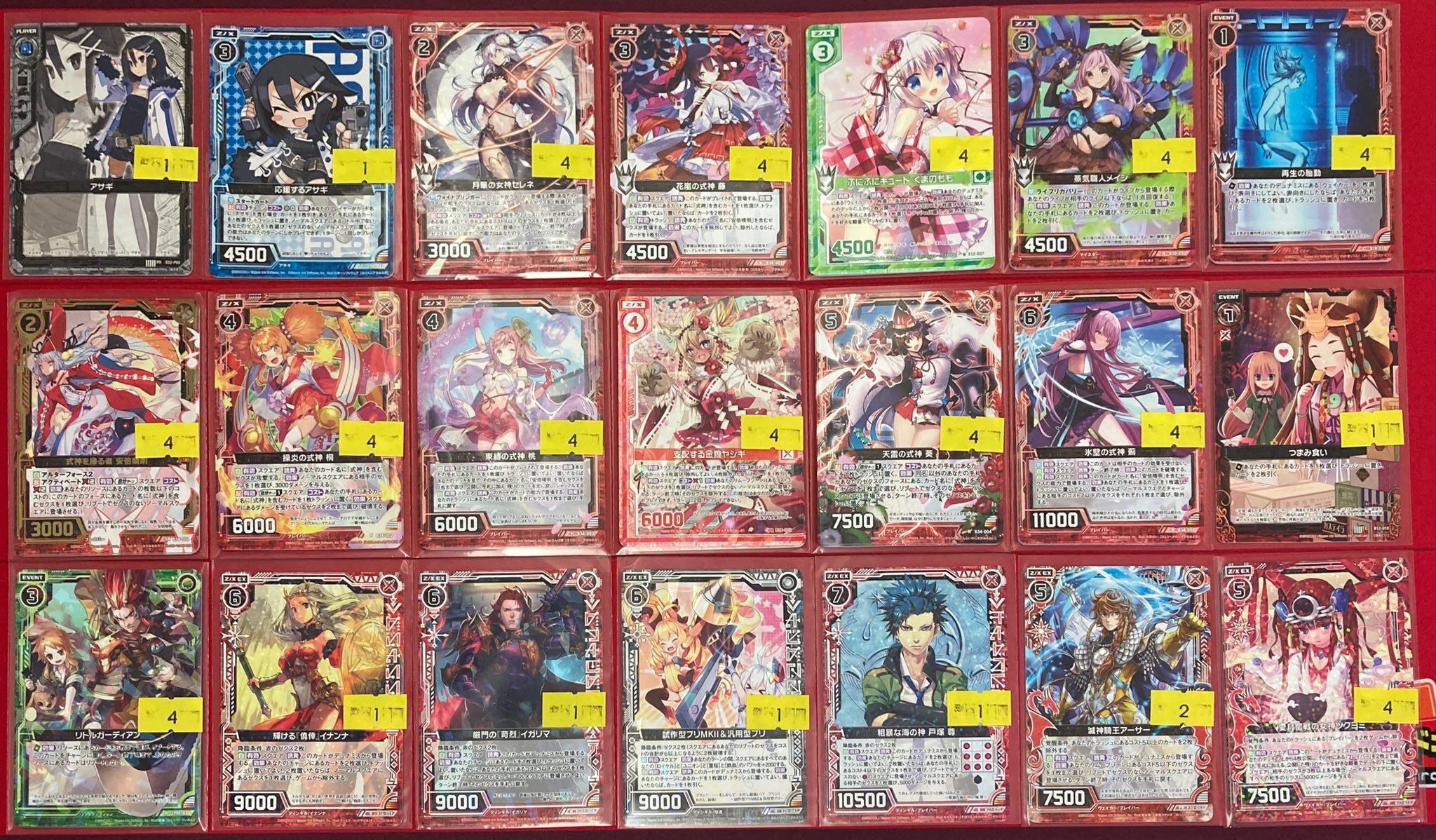 彼岸デッキパーツ 豪華おまけ付き！ ブシロード デッキホルダーコレクション V3 Vol.946 【推しの子