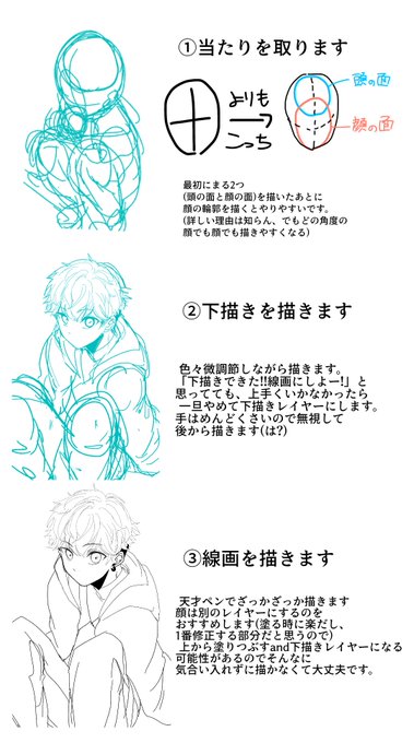 アイビスメイキングのtwitterイラスト検索結果 アイビスメイキングのtwitterイラスト検索結果