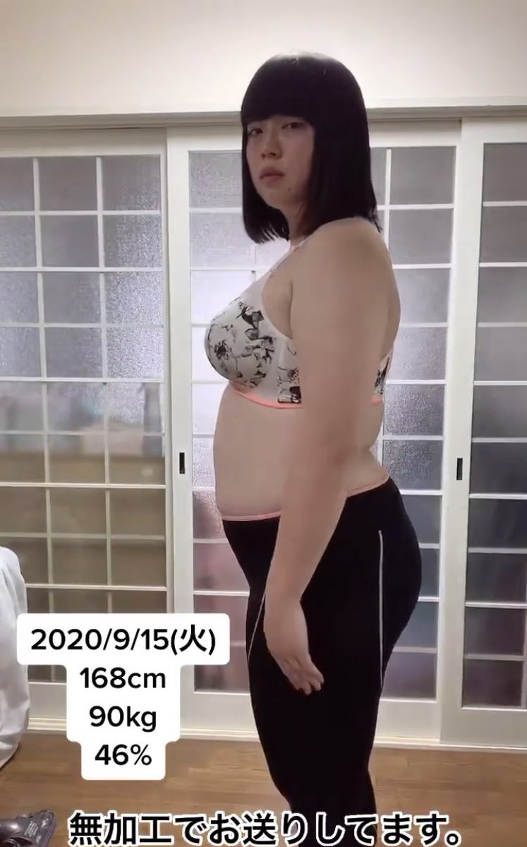 たたら 可愛いぽっちゃり たたら 可愛いぽっちゃり