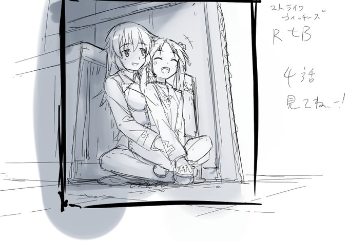 RtB4話参加してましたみてねーーーーー! 