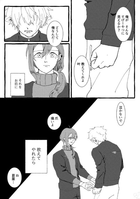 描きたいとこだけ.pic 