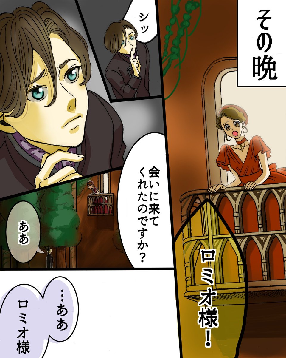 恋エピ 公式 無料恋愛漫画サイト 新しい動画を公開しました 視聴はこちらから T Co Jxjwqasujn 漫画 ロミオとジュリエット 作画 ののたももえ Nntmme キャスト 乃花こより Nonono 9 Negi Negi Negix T Co 4rzq5v9lnp 恋エピ 公式 無料恋愛漫画サイト 新しい動画を公開しました 視聴はこちらから T Co Jxjwqasujn 漫画 ロミオとジュリエット 作画 ののたももえ Nntmme キャスト 乃花こより Nonono 9 Negi Negi Negix T Co 4rzq5v9lnp
