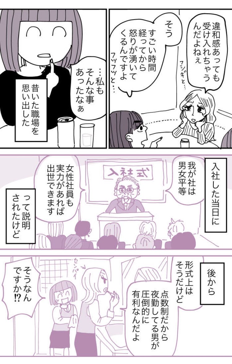 #美人が婚活してみたら 最新話が更新されたので、前回のお話がログインなしで読めるようになりました。
https://t.co/9CihpR5p41

これまでのお話はコチラ
https://t.co/Ai4zLYenHF

最新話もVコミにログインすれば無料で読めます。ぜひー
(画像は最新話のものです) 