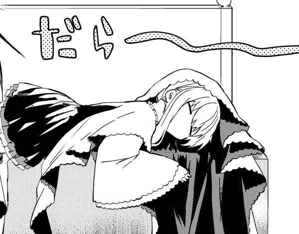 眠すぎて こう。 