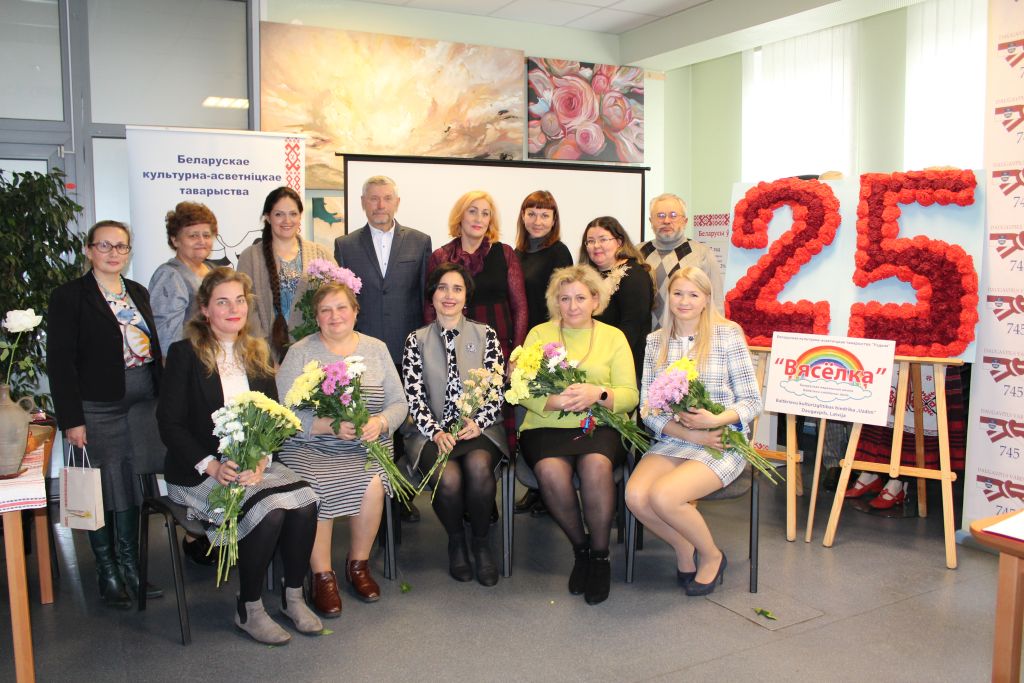 25 кастрычніка 2020 г. на базе Даўгаўпілскага цэнтра беларускай культуры адбылося святочнае мерапрыемства з нагоды 25-годдзя абвяшчэння нядзельнай школы «Вясёлка», якая працуе пры Беларускім культурна-асветніцкім грамадстве «Уздым» (Даўгаўпілс).