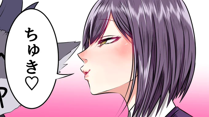 たすかった 
#凛Art 