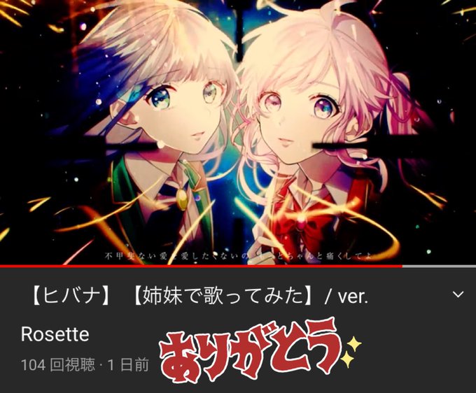 いてくださいねのtwitterイラスト検索結果 古い順