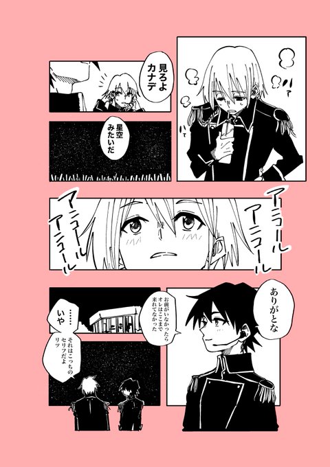 アイドル漫画 を含むマンガ一覧 ツイコミ 仮 アイドル漫画 を含むマンガ一覧 ツイコミ 仮