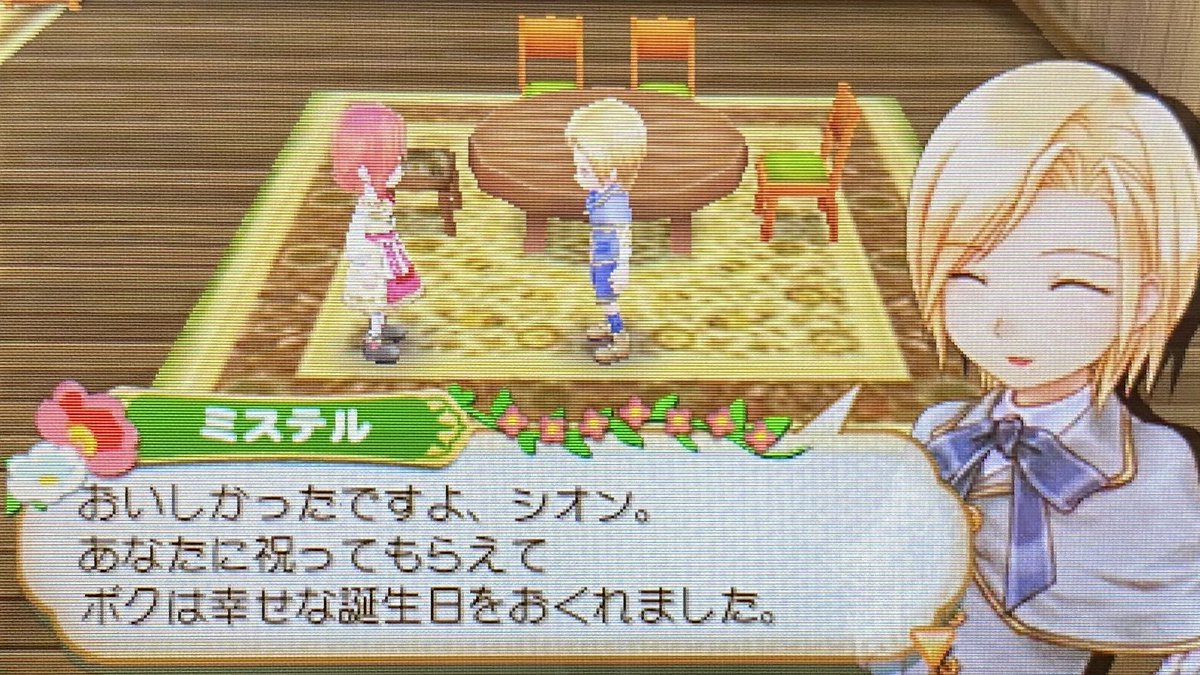 牧場物語 の感情分析 Nyakone 牧場物語 の感情分析 Nyakone