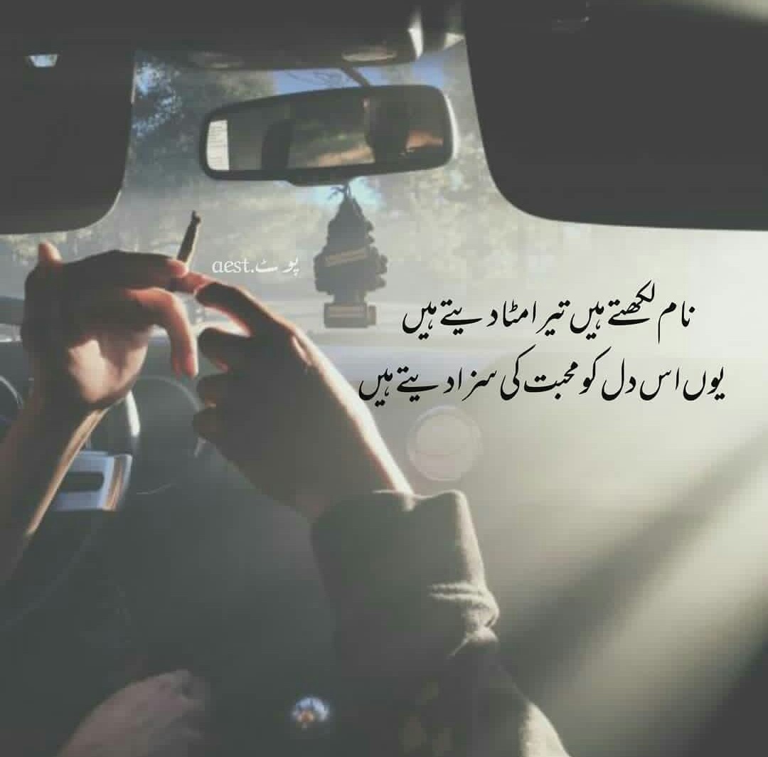 HamZa AraiN (@hamza_arain003) on Twitter photo 