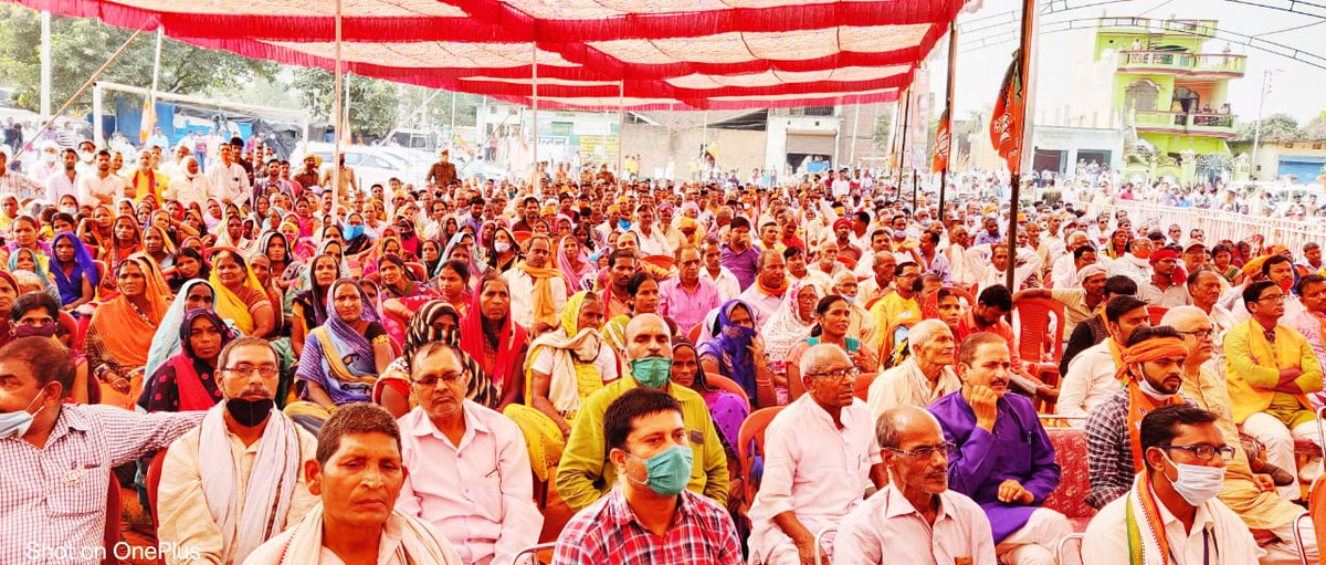 देवरिया विधानसभा उपचुनाव--
आज उपमुख्यमंत्री श्री केशव प्रसाद मौर्य जी का आगमन गौरी बाजार देवरिया में हुआ। भाजपा प्रत्याशी डॉ सत्यप्रकाश मणि त्रिपाठी को जिताने के लिये आयोजित जनसभा में कमल के चुनाव चिन्ह पर वोट देने के लिये आवाहन किये।
<a href="/kpmaurya1/">Keshav Prasad Maurya</a> <a href="/sunilbansalbjp/">Sunil Bansal</a> <a href="/swatantrabjp/">Swatantra Dev Singh</a>