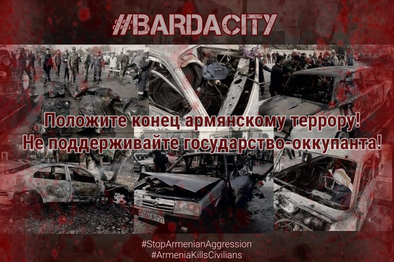 bahtsizdodo's tweet photo. Terrorist Armenian forces intensively started bombing civilians and cities. Innocent kids are dying in Azerbaijan. This is terrorism! Why the world is silent?

Today 21 civilians killed, more than 70 injured after attacks done by Armenia on #BardaCity.

#StopArmenianTerrorism https://t.co/gQYaKhK6s2