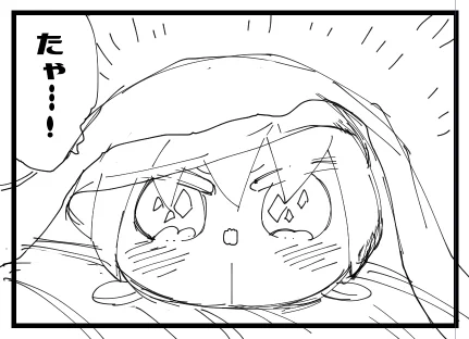 たゃ…!✨ 