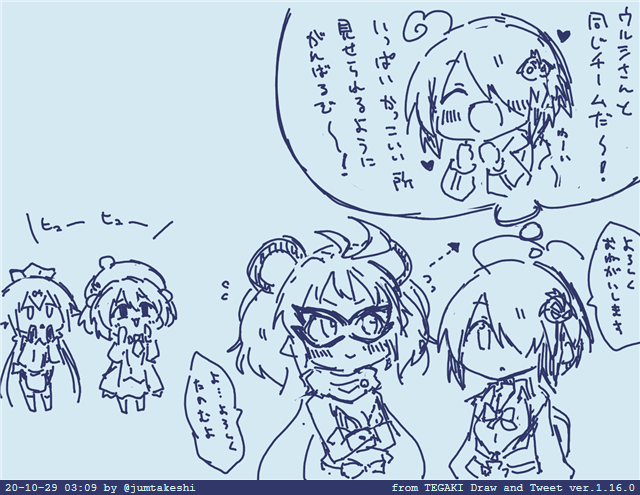 ウルシだいすきなのバレバレグレイちゃ、、、 #tegaki_dt 