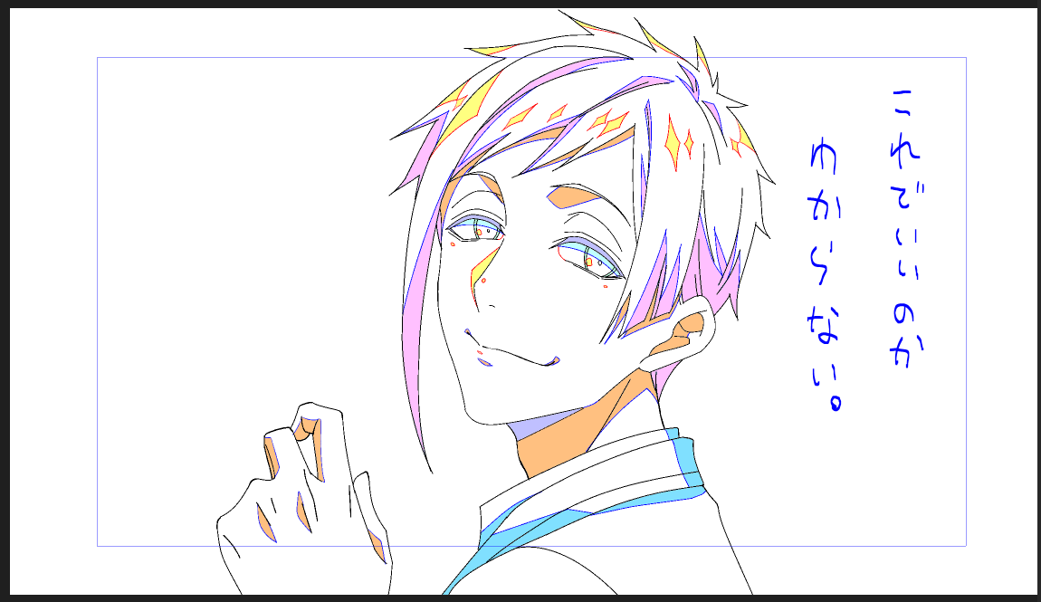 原画できたからトレスしたんだけどちゃんとできるのか不安。 
