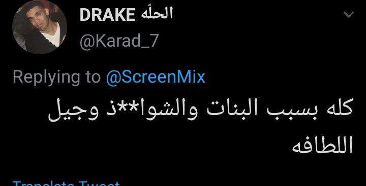 Nocontext_hamir's tweet photo. يا متابعين هذا الحساب 
صلو على النبي 
انا مش لاحقلكم من كثرتكم
واحد واحد مش كل الحمير مرة واحدة https://t.co/CkxJB2jKDu