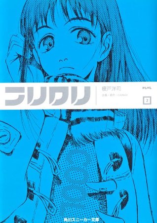 FOR THOSE WHO DON'T KNOW, FLCL HAD A SERIES OF LIGHT NOVELS MADE A WHILE BACK, WHICH ARE NOW SUPER DIFFICULT TO FIND! FORTUNATELY, THERE ARE PDF FILES OF ALL 3 VOLUMES! PLEASE TAKE A LOOK!:

https://t.co/Sj2linhUe0

Thank you to @foztour for bringing this to my attention! 