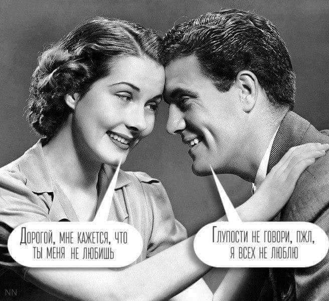 intermova's tweet photo. 💔 True love⠀
⠀
#intermova_Fun #man #мужчина #women #женщина #relationship #отношения #photo #фото #blackandwhite #чёрнобелый #darling #дорогой #love #любовь #нелюблю #nonsense #бред #глупости #пжл #anyone
#English #английскийязык #Russian #русский #забавно #мем #прикол #хаха https://t.co/LmwHGieUkR