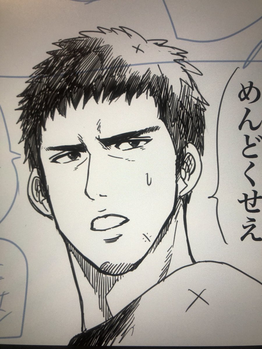 【新品未使用】スラムダンク SLAMDUNK 藤真健司　下敷き 71N3cUPl+vL._UF350,350_QL50_.jpg
