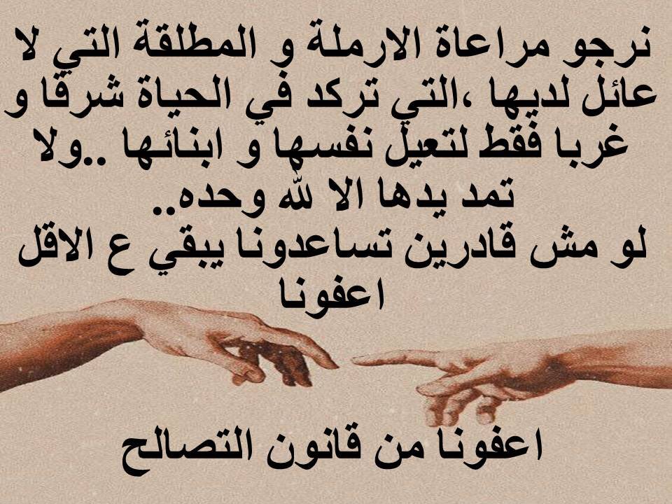 OudaAbeer's tweet photo. #المدن_الجديده_تستغيث_بالريس
#نتحاسب_زى_غيرنا
#المدن_الجديده_تشكر_لميس_الحديدى 
@Alsisiofficial 
@MostafaMadbuly

@AlMasryAlYoum https://t.co/I84waOGlvN