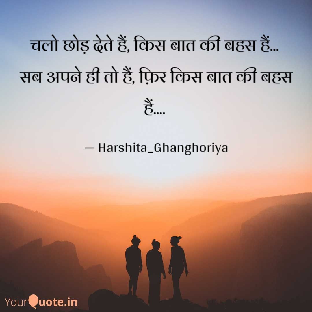 HarshitaGhangh1's tweet photo. Life is all about SMILES 😊😊 , don't waste your time in fights. 
#BEHAS
#WE
#BAATE
#LIFE https://t.co/dmq4a3XbqD