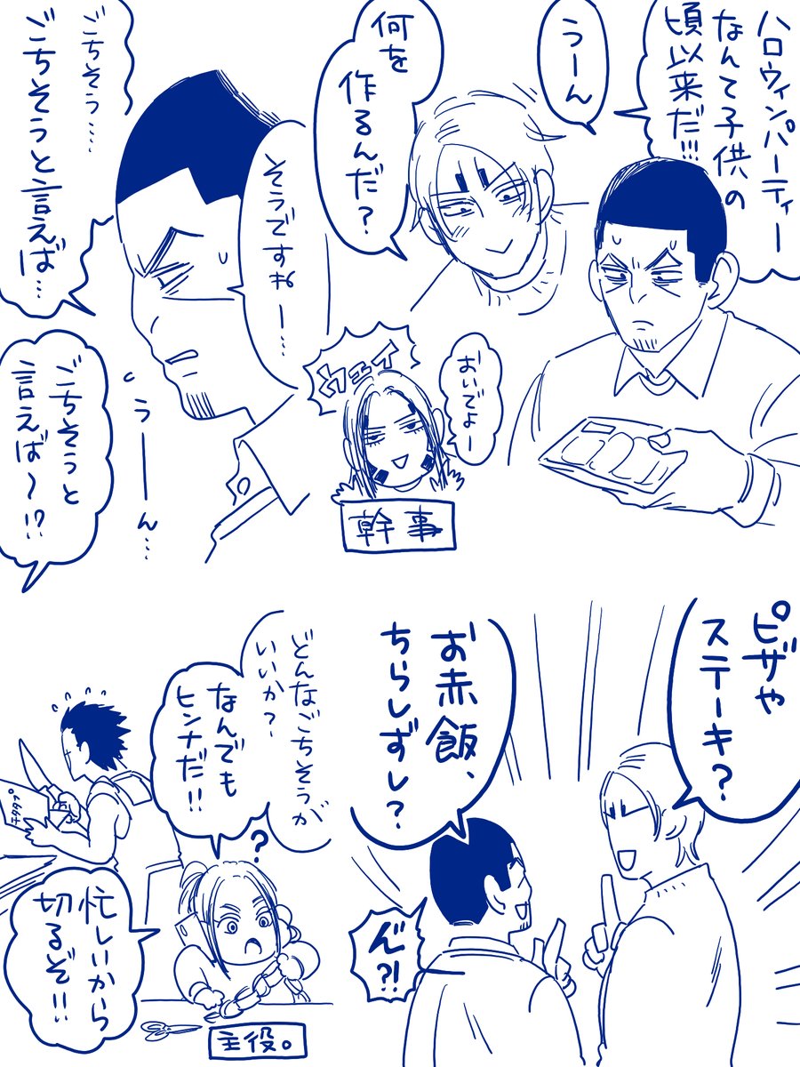 育ってきた環境が違うからすれ違いは否めない(セ○リ)島さん。 