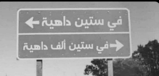 سُكـــــــر وســـــط🎶 tweet media