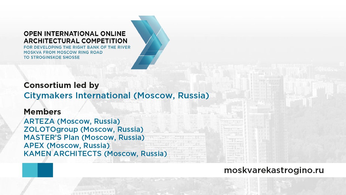 mriverstrogino's tweet photo. We introduce a consortium led by Citymakers. The consortium's leader is a full-service urban development company that includes international experts in this field. 
More: https://t.co/fU6eDuBCJh

#moskvarekastrogino #competition #gradplanmoscow https://t.co/lX2PfL0iry