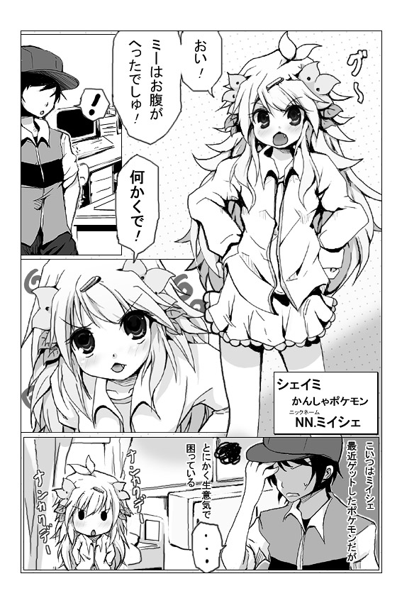1Pでやめた漫画出てきた 