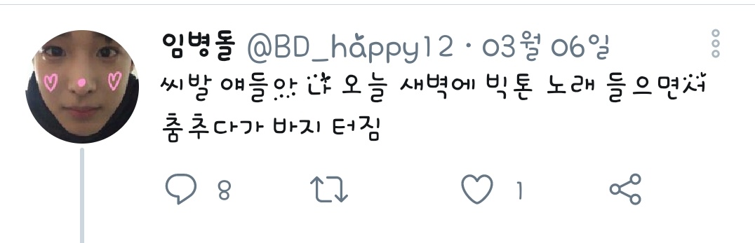 BD_happy12's tweet photo. 이 씨발새끼갘 https://t.co/CU1Drd3D0I