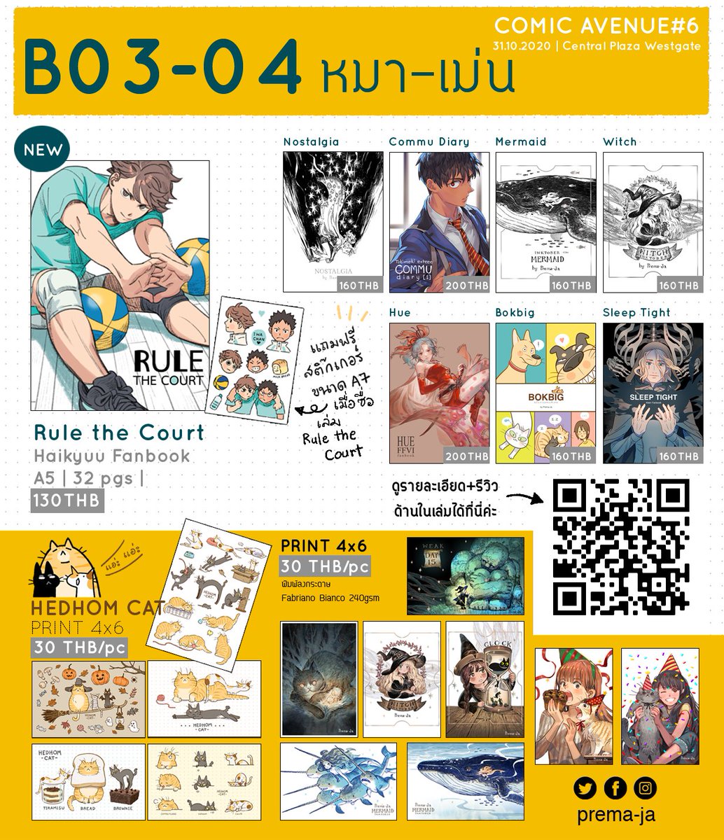 บูธ B03-04 หมาเม่น แชร์กับเพื่อนรวม 4 คน อันนี้แปะเฉพาะใบเมนูส่วนของวางของเราทั้งหมดนะคะ
ดูรายละเอียด+รีวิวข้างในเล่ม>> https://t.co/8QjC2ZBTPL
รอบ ปณ. สามารถสั่งซื้อได้เลยค่ะ จะจัดส่งช่วงกลางเดือน พ.ย.>> https://t.co/Vs52rNqcJw
#CA6มีอะไรขาย 