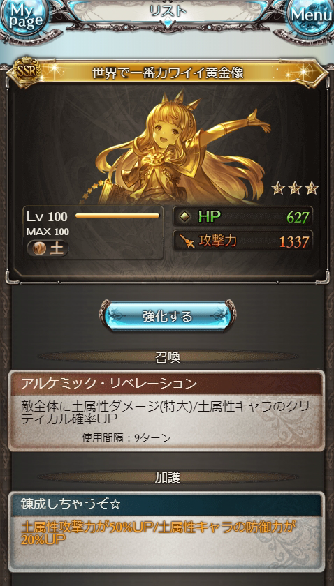 Uzivatel Signal Na Twitteru グランブルーファンタジー のイベント アルケミスト デザイア で 討伐章 金と銀を各300枚以上獲得 累計貢献度600万以上獲得 イベント限定ssr武器と召喚石を最大まで上限解放 イベント限定スキン獲得などをしました Uzivatel Signal Na Twitteru グランブルーファンタジー のイベント アルケミスト デザイア で 討伐章 金と銀を各300枚以上獲得 累計貢献度600万以上獲得 イベント限定ssr武器と召喚石を最大まで上限解放 イベント限定スキン獲得などをしました