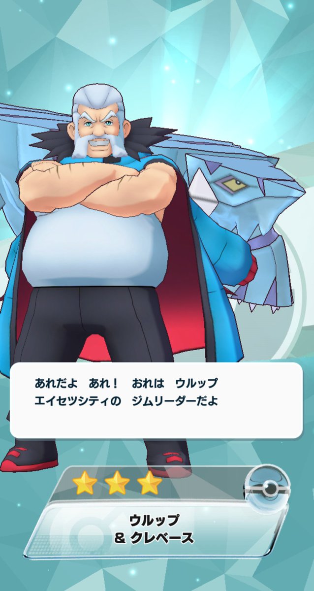 無色 11 5 木 21 00 21 45 Exヤナギ あれだよ あれ ポケマス老人会縛りの復刻やるんだよ オーキド キクコ カツラ ヤナギ ゲンジ フクジ ウルップ あたりの老人キャラを敬いましょう