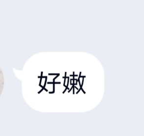 xnenbf's tweet photo. 新人福利姬 好友位门槛很便宜
一些反馈
#福利姬 #自拍 #母狗 #调教 #学生 #缓交 https://t.co/OawAzT9pJo