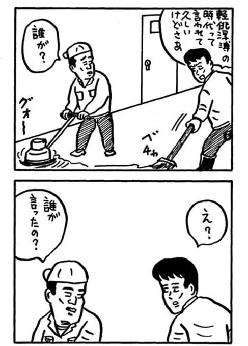 ﾄﾞﾝﾄ Dontbetrue さんのマンガ一覧 いいね順 27ページ ツイコミ 仮