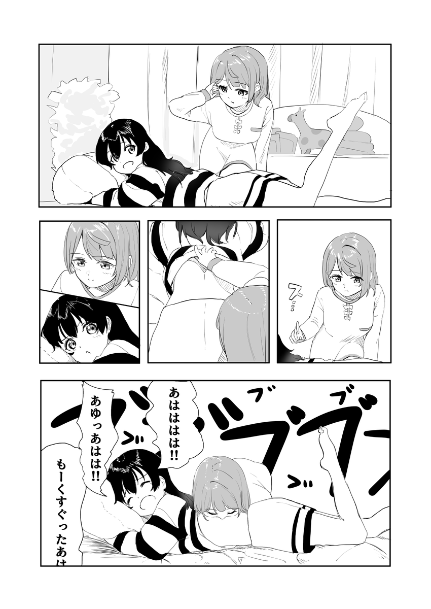 ゆうぽむのOPのあれ 