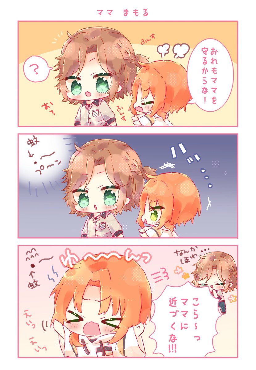 #何だっていい過去絵を掲載するチャンスだ
再掲するのめっちゃ好き 