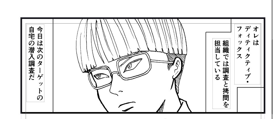 2巻のおまけ漫画は彼がメインです。
今回の表紙はスワン&ラットなのに、なぜか彼の出番が多いです。スワンとラットはちょっとしかなかった…。 #タゲ即 