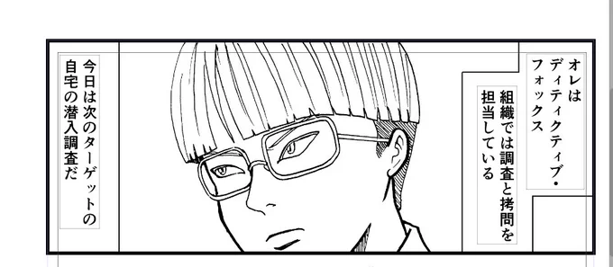 2巻のおまけ漫画は彼がメインです。
今回の表紙はスワン&ラットなのに、なぜか彼の出番が多いです。スワンとラットはちょっとしかなかった…。 #タゲ即 