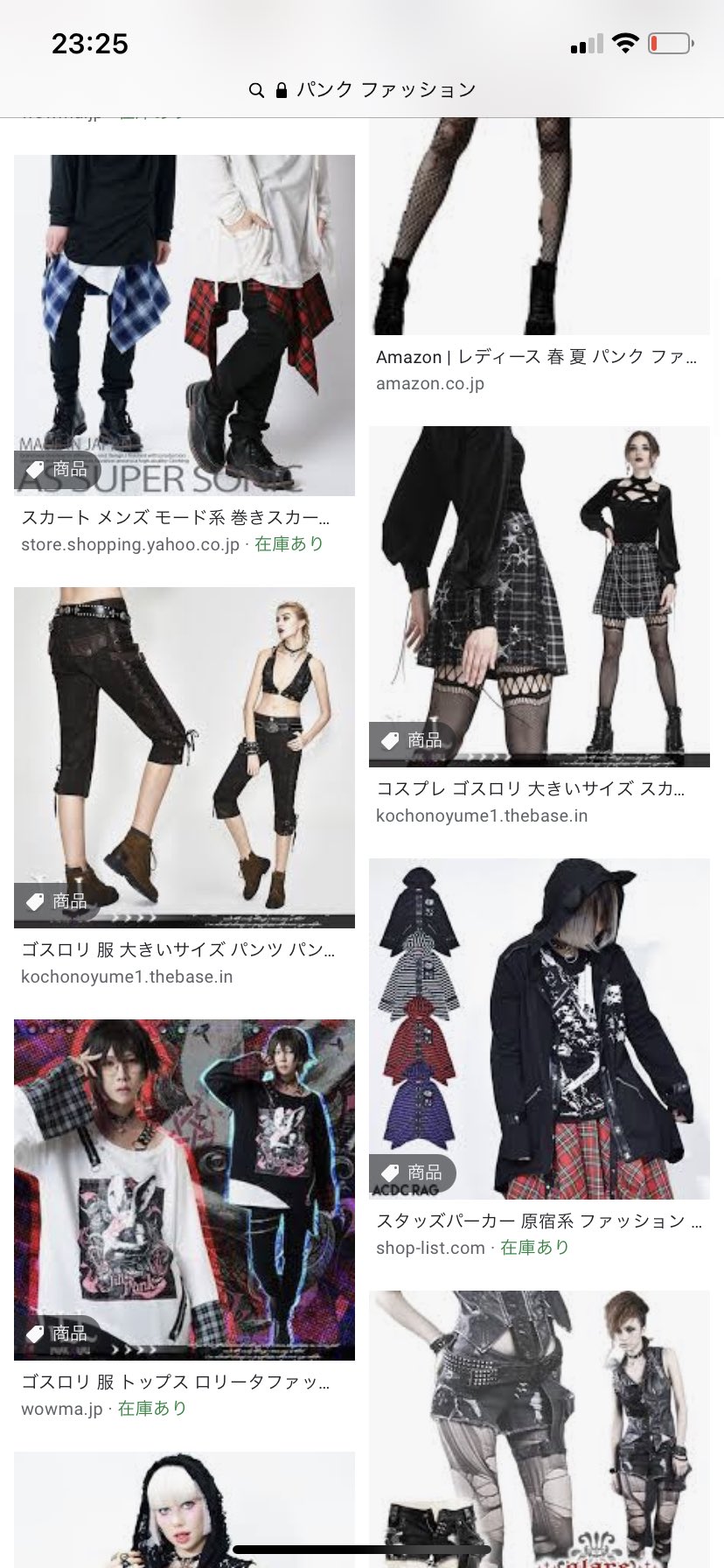 黒沼 家庭の事情なのか元々の趣味なのか 多分ケイトには 根暗で鬱々としてしまうダウナーな本質を持ち それを恥じる 傾向があります スケモンで出た骸骨の解釈からも 痛々しいもの 病み系 血の赤さ などに憧れを抱く刺々しい趣味を持っているの