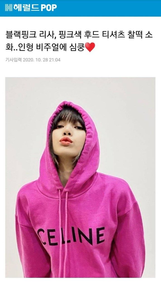 lalisa moletom com capuz