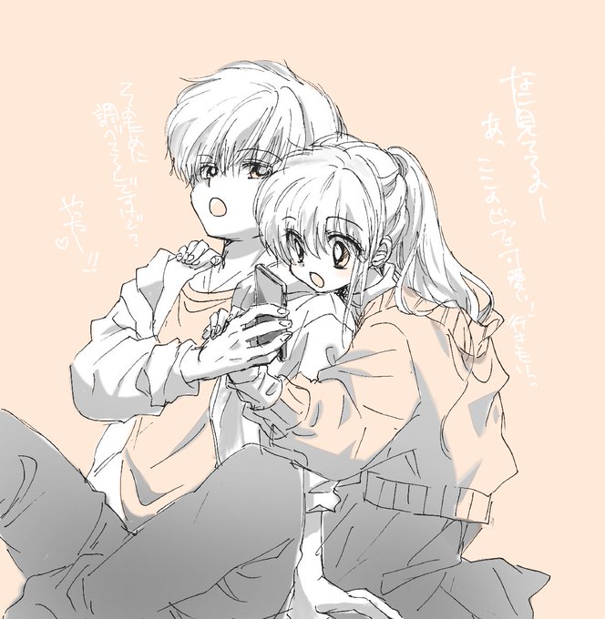 だぁだぁだぁ かなた だぁだぁだぁ かなた