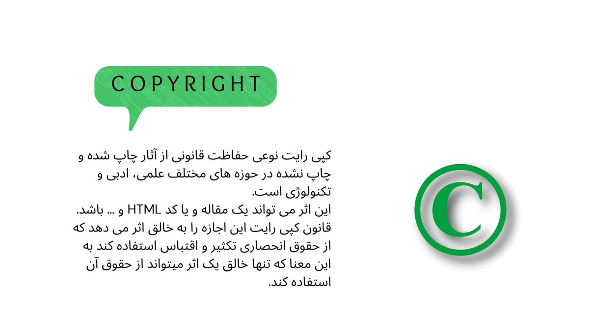 topseo724's tweet photo. Copyright یا copywrite ?
 کدوم یکی میتونه از مفاهیم مربوط به #سئو باشه؟ https://t.co/TCoqxzHFz8