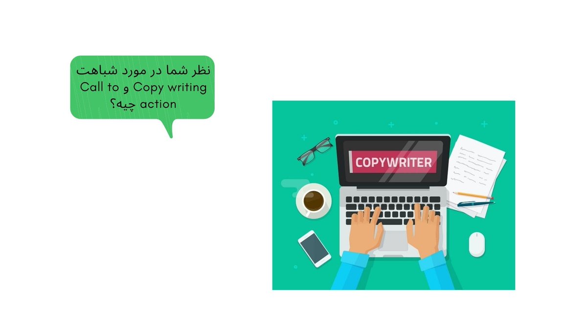 topseo724's tweet photo. Copyright یا copywrite ?
 کدوم یکی میتونه از مفاهیم مربوط به #سئو باشه؟ https://t.co/TCoqxzHFz8