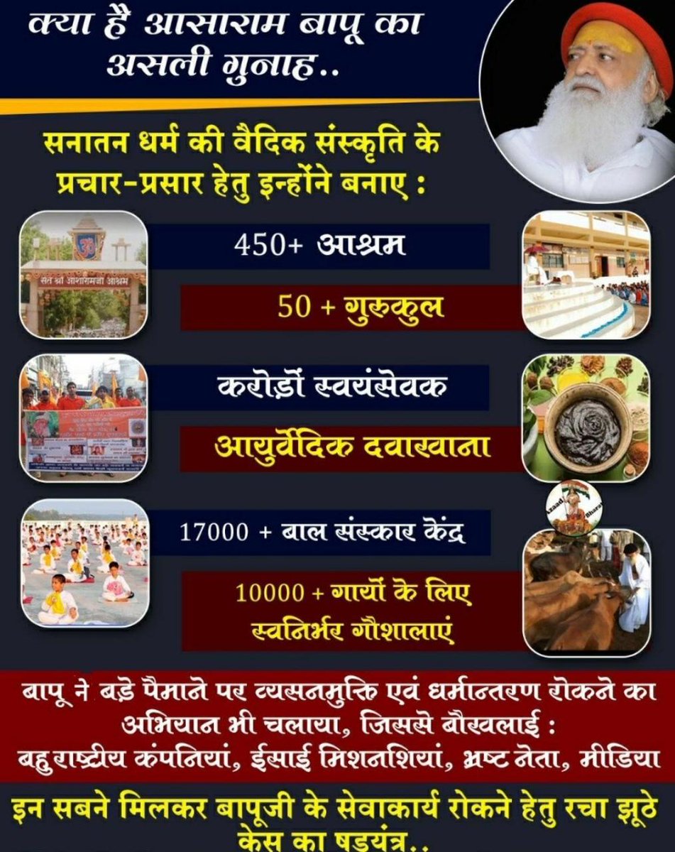 hanu_i_am's tweet photo. #प्राणिमात्र_के_हितैषी_बापूजी in one way or another has always been trying for social, mental, #spiritual upliftment of all! He is indeed #SaintforMankind . "Sabka Mangal Sabka Bhala" that's his motto! Salute to his service to mankind and Sanatan Dharma!! https://t.co/2V0qXRGYTq