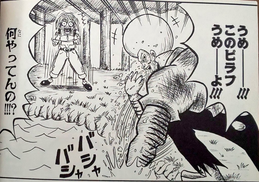 ボーボボ沼はだいたいこんな感じ 