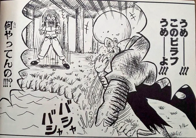 ボーボボ沼はだいたいこんな感じ 